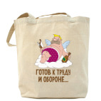 Холщовая сумка