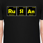 Руслан
