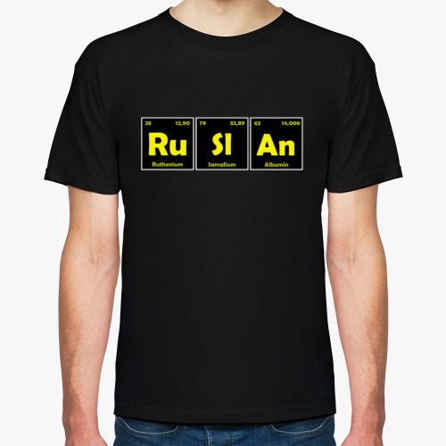 Футболка Руслан
