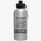 Спортивная бутылка