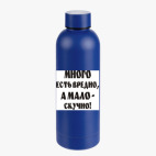 Термобутылка