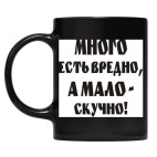 Кружка цветная UV-DTF