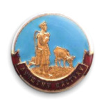 Лучшему пастуху