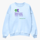 Свитшот оверсайз