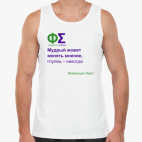 Мужская майка