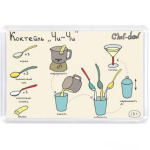 'Коктейль Чи-чи'