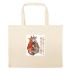 Большая сумка шоппер