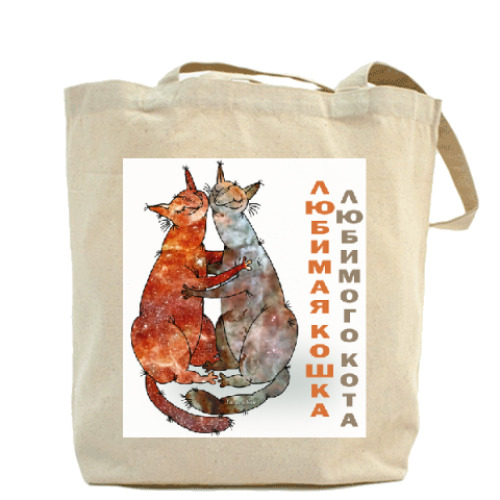 Сумка шоппер с принтом Любимая кошка любимого кота