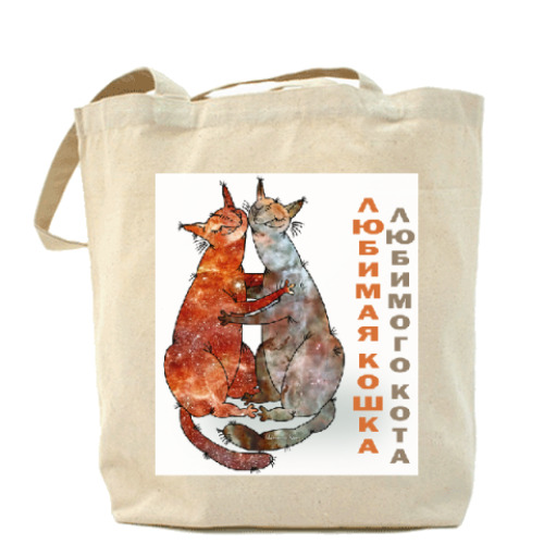Сумка шоппер с принтом Любимая кошка любимого кота