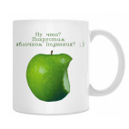 Кружка 330 мл