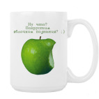 Кружка 420 мл