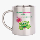 Кружка металлическая