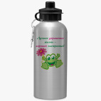 Спортивная бутылка