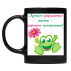 Кружка цветная UV-DTF