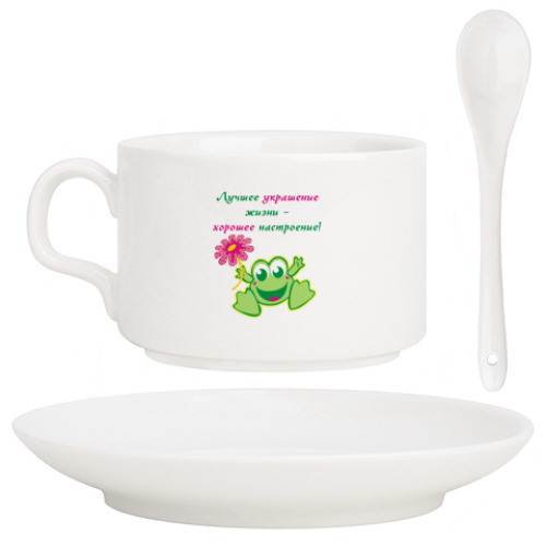 Кофейный набор с принтом Настроение