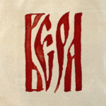 Вера славянка