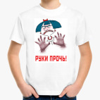 Детская футболка