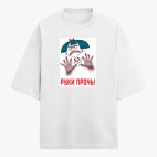 Футболка оверсайз