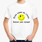 Детская футболка