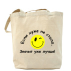 Холщовая сумка