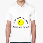 Мужская рубашка поло