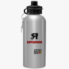 Спортивная бутылка