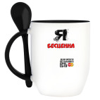 Кружка с ложкой