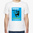 Мужская футболка