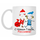 Кружка 330 мл