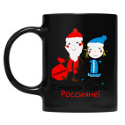 Кружка цветная UV-DTF