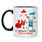 Кружка двухцветная