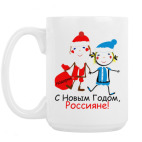 Кружка 420 мл