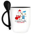 Кружка с ложкой