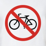 NoBicycle