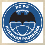 Военная разведка