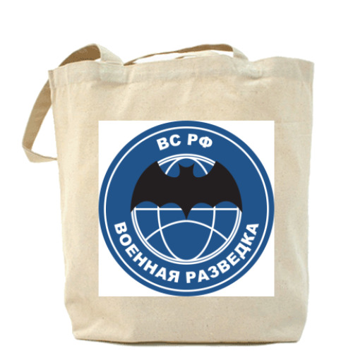 Сумка шоппер Военная разведка