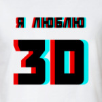  3D