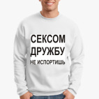 Свитшот