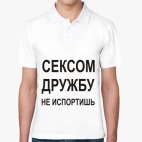 Мужская рубашка поло