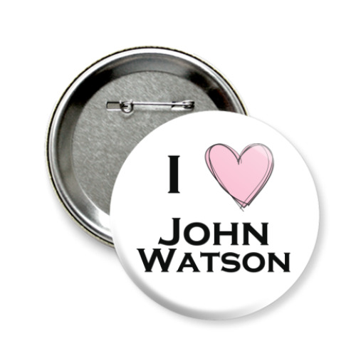 Значок 58мм I <3 John Watson