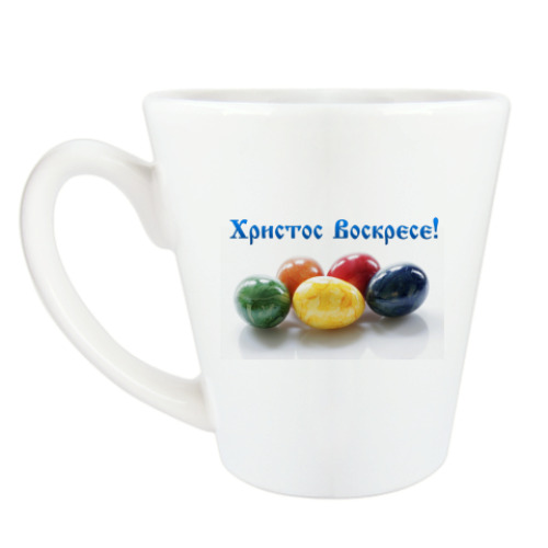Чашка Латте Христос Воскрес!
