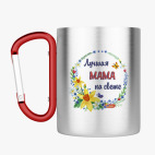 Кружка с карабином