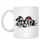 Кружка 330 мл