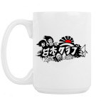 Кружка 420 мл