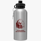 Спортивная бутылка