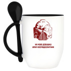 Кружка с ложкой