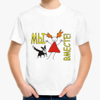 Детская футболка