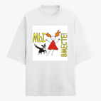 Футболка оверсайз