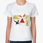 Женская футболка