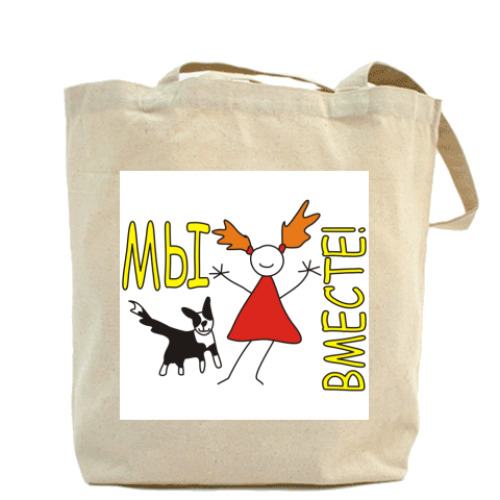 Сумка шоппер ВМЕСТЕ